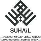 مجموعة سهيل الصناعية القابضة